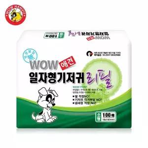 [하프클럽/셀럽하우스]와우 일자형 리필 기저귀 100매 소형