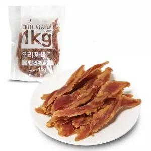[하프클럽/셀럽하우스]대용량 강아지 간식 육포 사사미 오리꽈배기 1kg