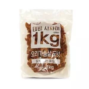 [하프클럽/셀럽하우스]테비 사사미 오리가슴살 도넛 1kg 강아지 대용량 간식