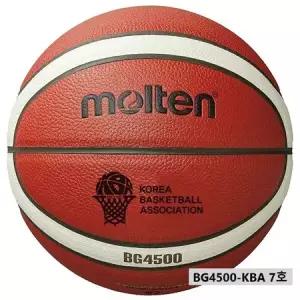 몰텐 BG4500-KBA 7호 농구공