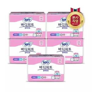 쏘피 바디피트 볼록맞춤 대형 16P x 5개