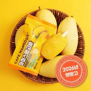 망고식스 26년 햇 아이스 망고바 60g 40개