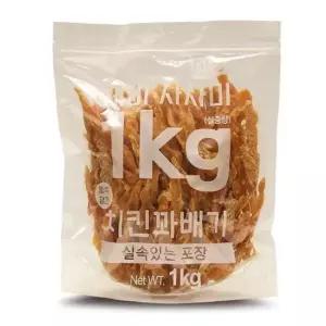 실속포장 테비사사미 1kg 치킨꽈배기