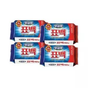 손빨래세탁비누 무궁화 표백 세탁 빨래 비누 230g 4개
