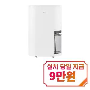 [LG] 휘센 오브제컬렉션 제습기 25L (에센스 화이트) / DQ256MWGA