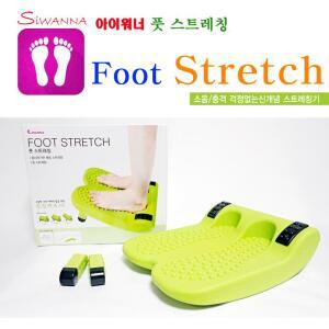 아이워너 풋스트레칭 발지압기/발맛사지기