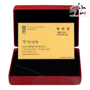 순금카드명함 3.75g