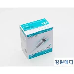 정림 일회용 세정용 주사기 60cc (20개입) - 관장기