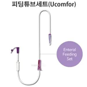 베스트케어 피딩줄 1개 / 샤푸라이 피딩통 호환가능