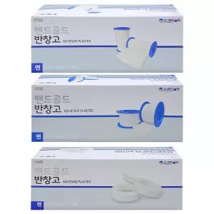 밴드골드 면반창고 백색 1.0cm/2.5cm/7.5cm 박스 선택