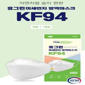 휴그린 마스크 KF94 미세먼지 방역 - 대형 200매