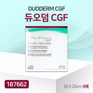 콘바텍 듀오덤 CGF 20X20CM(1X5PK) 187662