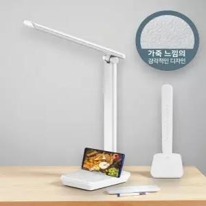 엘리트 LED 유무선 스탠드 터치식 각도조절 조명 학습용 독서실 공부 책상 침대 독서등