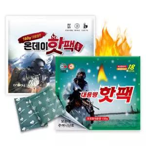해피데이 군용 대용량 핫팩 150g X 50개/국내생산 KC인증 2025년 최신제조