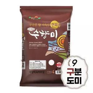 수향미 구분도쌀 10kg 골든퀸3호 9분도 쌀눈쌀 당일도정