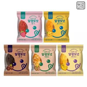 (무료배송) 달광상회 오븐에 구운 맛있는 달광도넛 10+10