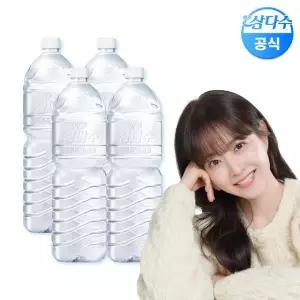 제주 삼다수 2L 24병 생수 (유/무라벨 랜덤발송)