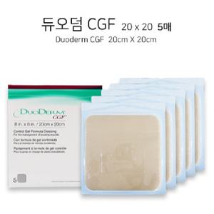 콘바텍 듀오덤 CGF(두꺼움) 창상보호 습윤밴드 흉터밴드 20x20cm 팩/5매