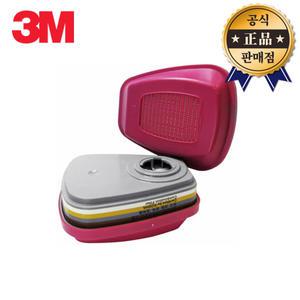 3M 양구형 방독필터 60928K 1팩2PCS 정화통 방독면 방진필터