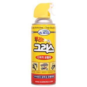 [RG7Q6N67]뿌리는그리스 다목적윤활제 420ml 구리스