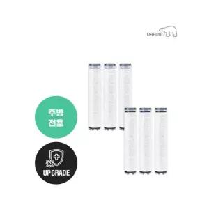 디클린 멀티필터 항균플러스 주방헤드 리필필터 3개입) 1+1 세트