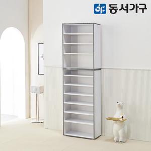 [동서가구]600 올리브 키큰 신발장 (오픈형) DF645010
