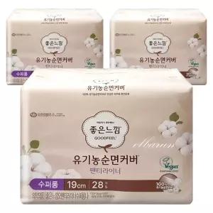 좋은느낌 유기농 순면커버 팬티라이너 수퍼롱 28매 x3개 오가닉 내추럴코어