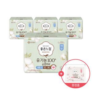 [무표백2P 증정] 좋은느낌 유기농100%순면커버 울트라슬림 생리대 2팩+2팩(총 4팩)