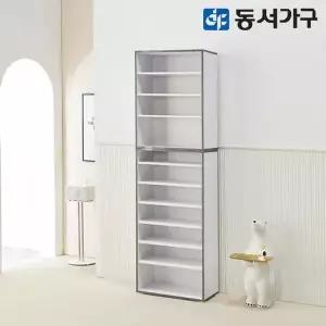 [동서가구]600 올리브 키큰 신발장 (오픈형) DF645010