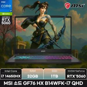 MSI 소드 GF76 HX B14WFK-i7 QHD/RAM 32GB/SSD 1TB/ +MSI백팩_마우스증정