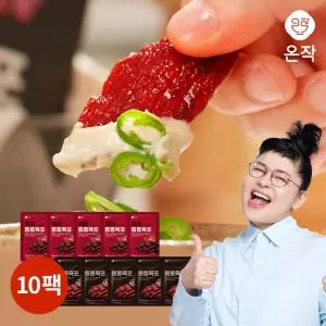 [온작] 이영자 소고기 통통육포 30g x 5팩+매콤 소고기 육포 30g x 5팩(총10팩)