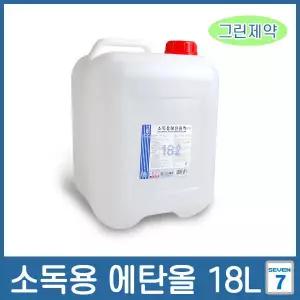 그린 소독용 에탄올18L 소독제 알코올 대용량알콜 (1통)