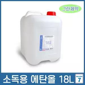 대용량알콜 그린 소독용 에탄올18L 소독제 알코올