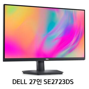 DELL 27인치 QHD SE2723DS 2560X1440 HDMI DP USB허브