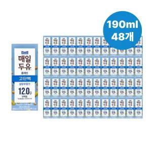 매일두유 식이섬유 고단백 두유 190ml 48팩 우유 성장기 마트 음료