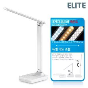 LED스탠드 DL-6500R 충전식 유무선 학습용스탠드