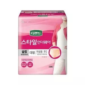 여성용언더웨어 디펜드 여성위생 9개입 슬림핏 위생 대형