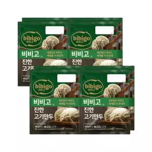 CJ 비비고 진한고기만두400g x 8개
