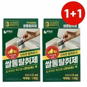 이룸 쌀통 탈취제 1+1