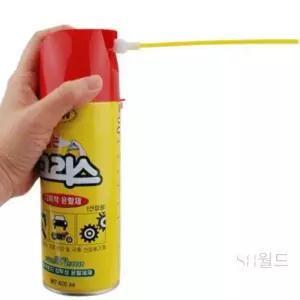 SH월드 뿌리는그리스 420ML 일신 방청그리스 녹제거윤활제 오염방지스프레이