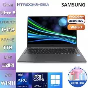삼성전자 NT960QHA-K51A Ultra5 Arc 130V 16GB 1TB WIN 11 HOME 사무용 업무용 노트북