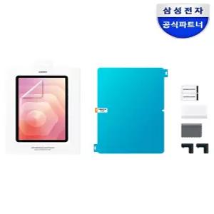 삼성 정품 갤럭시 탭 S11 보호필름 AR 스크린 프로텍터 EF-UX730