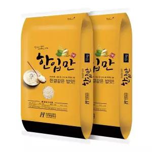 [NS홈쇼핑]국산 한입만 찹쌀 20kg (10kgx2봉)[34834706]