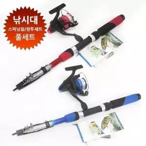 [셀러허브]산요 원투 릴낚시대(풀세트) (S33373223)