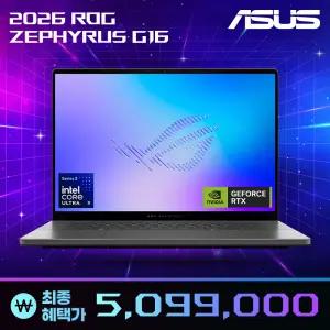 ASUS ROG 제피러스 G16 GU606AP-TB024W 특가 507만 인텔 U9-386H 지포스 RTX5070 OLED 게이밍 노트북