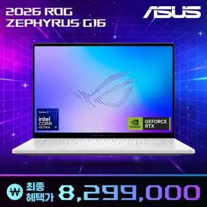 ASUS ROG 제피러스 G16 GU606AX-TB091W 특가 827만 인텔 U9-386H 지포스 RTX5090 OLED 게이밍 노트북