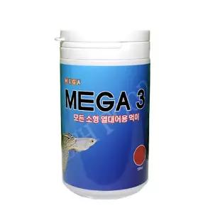 메가3 소형어사료/150g/열대어사료/열대어밥/구피사료