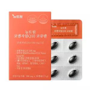 뉴트원 필수 고순도 유비퀴놀 x1bx 저입자 코엔자임Q10 코큐텐 약사개발 항산화영양제 유비퀴논 데일리 30