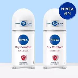 [니베아]니베아 데오드란트 롤온 드라이컴포트 50ml 2개