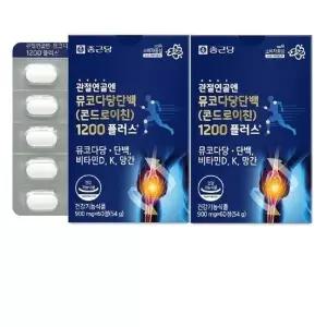 [종근당] 관절연골엔 뮤코다당단백(콘드로이친)1200 플러스 900mg x 60정 1+1 총2개 총120정 가족건강 학교